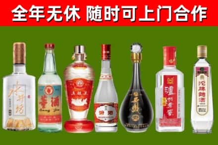 南郑区回收老酒价格