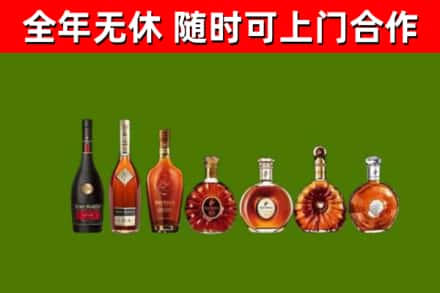 南郑区回收洋酒