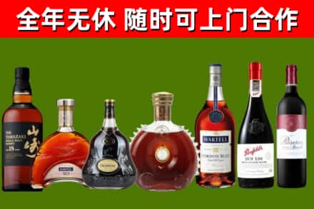 南郑区回收红酒
