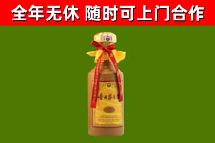 南郑区回收15年份茅台