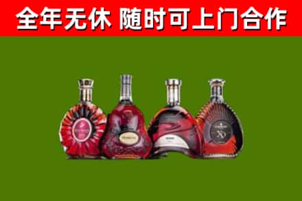 南郑区烟酒回收洋酒.jpg